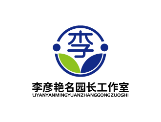 張俊的貴州省李彥艷名園長工作室（重新編輯要求）logo設(shè)計(jì)