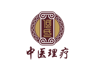 黃安悅的何氏（中醫(yī)理療）logo設(shè)計