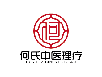 王濤的何氏（中醫(yī)理療）logo設(shè)計