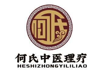 李杰的何氏（中醫(yī)理療）logo設(shè)計