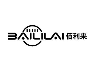 張俊的BAILILAI 佰利來 / 深圳市佰利來科技有限公司logo設(shè)計