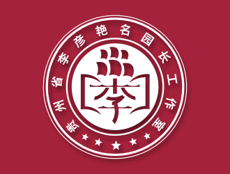 姜彥海的貴州省李彥艷名園長工作室（重新編輯要求）logo設(shè)計