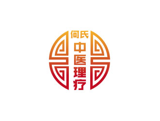 朱紅娟的何氏（中醫(yī)理療）logo設計