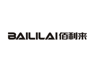 曾翼的BAILILAI 佰利來 / 深圳市佰利來科技有限公司logo設計