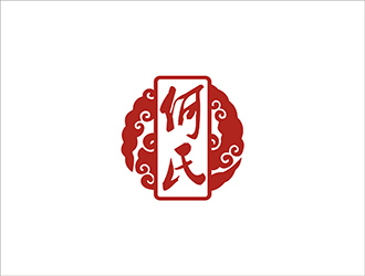 周都響的何氏（中醫(yī)理療）logo設計