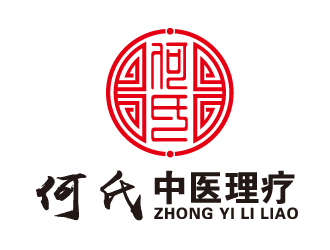 宋從堯的何氏（中醫(yī)理療）logo設(shè)計