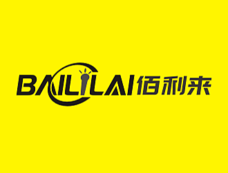 勞志飛的BAILILAI 佰利來 / 深圳市佰利來科技有限公司logo設(shè)計