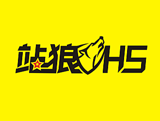 勞志飛的站狼H5logo設(shè)計