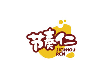 張曉明的節(jié)奏仁干果食品商標(biāo)設(shè)計(jì)logo設(shè)計(jì)