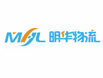 黃俊的明華物流中文字體logologo設(shè)計