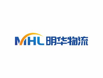 何嘉健的明華物流中文字體logologo設(shè)計