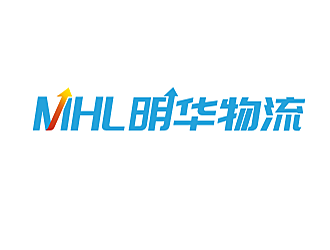 勞志飛的明華物流中文字體logologo設計