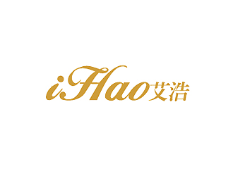 秦曉東的艾浩睡衣服裝品牌logo設(shè)計(jì)