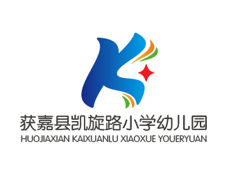 孫紅印的獲嘉縣凱旋路小學(xué)幼兒園logo設(shè)計(jì)