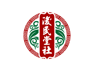 張俊的浚民堂社logo設(shè)計(jì)