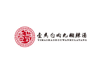 朱紅娟的壹馬勺肉丸糊辣湯logo設(shè)計