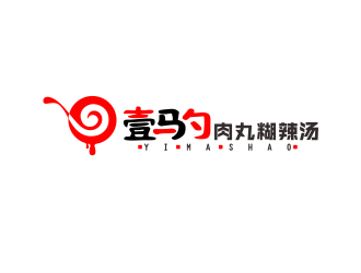 黃俊的壹馬勺肉丸糊辣湯logo設(shè)計(jì)