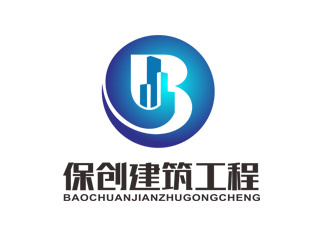 郭慶忠的武漢保創(chuàng)建筑工程有限公司logo設計