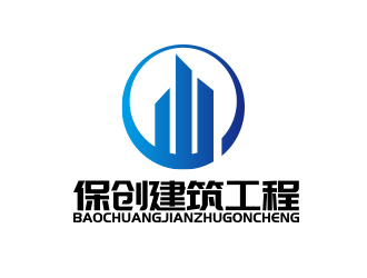 陳川的武漢保創(chuàng)建筑工程有限公司logo設計