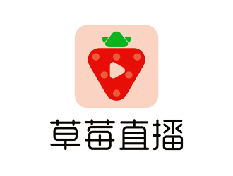 譚家強(qiáng)的草莓直播APP電商logo設(shè)計logo設(shè)計