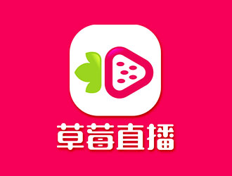 鐘炬的草莓直播APP電商logo設(shè)計logo設(shè)計