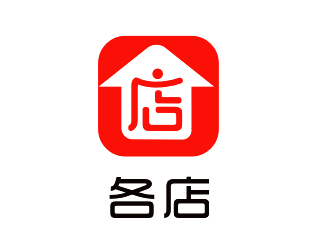 李杰的各店logo設(shè)計