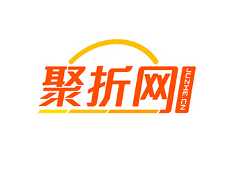 吳曉偉的聚折優(yōu)品  www.juzhevip.com APP logo設計logo設計