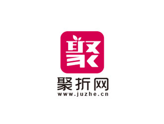 朱紅娟的聚折優(yōu)品  www.juzhevip.com APP logo設計logo設計