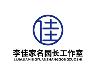 張俊的貴州省李佳家名園長工作室logo設計