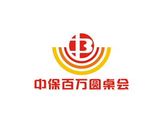 孫永煉的中保百萬圓桌會(huì)logo設(shè)計(jì)