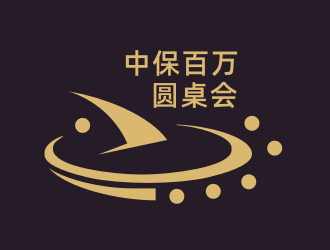 姜彥海的中保百萬(wàn)圓桌會(huì)logo設(shè)計(jì)