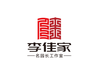 孫金澤的貴州省李佳家名園長工作室logo設計