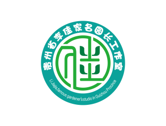 安冬的貴州省李佳家名園長(zhǎng)工作室logo設(shè)計(jì)