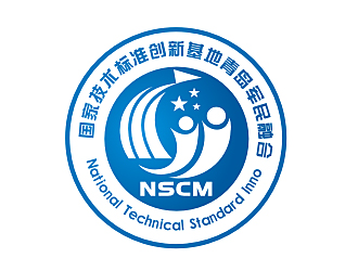 李杰的國家技術標準創(chuàng)新基地（青島軍民融合）National Technical Standard Innologo設計