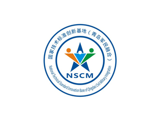 孫永煉的國家技術標準創(chuàng)新基地（青島軍民融合）National Technical Standard Innologo設計