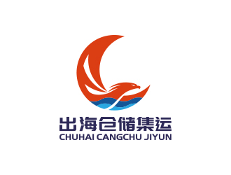 黃安悅的出海倉儲集運(yùn)logo設(shè)計(jì)