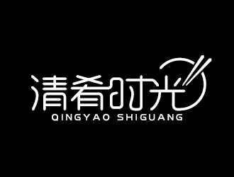 王濤的清肴時(shí)光快餐廳logologo設(shè)計(jì)