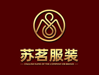 鐘炬的蘇茗女裝天鵝LOGOlogo設(shè)計