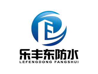 王濤的泰安市銘益裝飾工程有限公司      商標(biāo)名稱；樂豐東防水logo設(shè)計