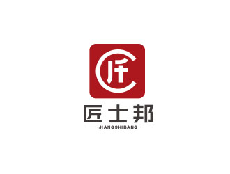 朱紅娟的匠士邦印章logo設(shè)計logo設(shè)計