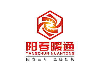 勞志飛的遵義陽春暖通設(shè)備有限公司logo設(shè)計