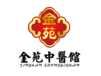 李杰的金苑中醫(yī)館logo設(shè)計