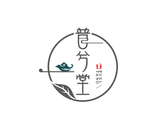 黃安悅的普兮堂茶文化logo設(shè)計