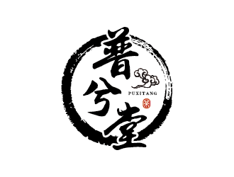 王濤的普兮堂茶文化logo設(shè)計