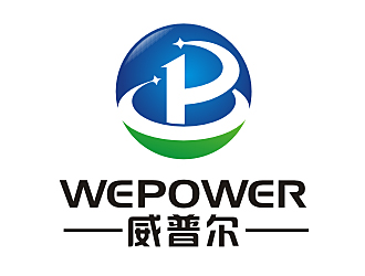 李杰的WEPOWER /威普爾logo設(shè)計