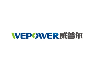 曾翼的WEPOWER /威普爾logo設(shè)計