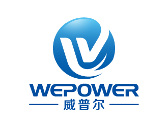 葉美寶的WEPOWER /威普爾logo設(shè)計