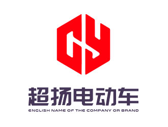 鐘炬的超揚品牌升級logo設(shè)計