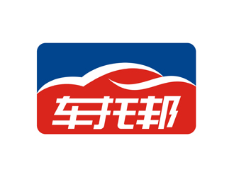 譚家強的車托邦汽車修理廠logo設(shè)計