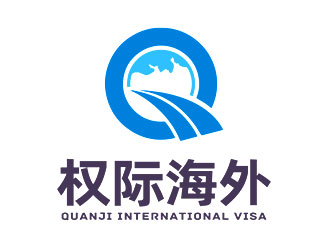 鐘炬的權(quán)際海外 QUANJI/QuanJilogo設(shè)計